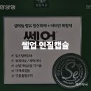예가약국