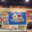 탐나종합어시장 서울대점 이미지