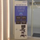 서울에스유외과의원 이미지