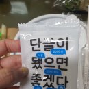 1983떡볶이치킨 이미지