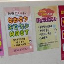 영이비인후과의원 이미지