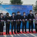 흥해읍 다목적재난구호소 이미지