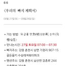 골든몽키펜션 이미지