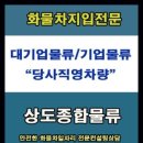 (주)농협목우촌 이미지