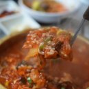 김돈이 공항점