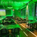 로타리호프안산 | 안산 이동 맥주 로타리호프 한대앞역점 업체 정보 후기