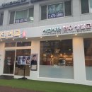 이대성5호 이미지