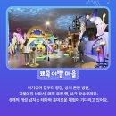 11500-16-04-50 | 아기상어 비밀 초대장 2026, 비커밍 샤크 DDP 전시 11,500원 예매법