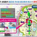 아리테타워 이미지