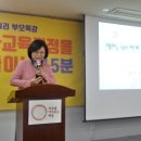 이남수 | 솔빛이네 이남수 쌤 특강후기