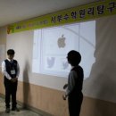 인천양촌중 이미지