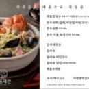 팔공감자 네이버블로그