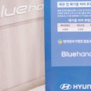 남천점 현대자동차 이미지