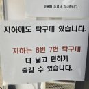 무인 당구 24 | 제주도 드디어 24시 무인탁구장 가봤습니다! 삼화지구 라켓앤썸 RACKET&amp;SOME