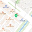 스무살에머물다정왕대로점