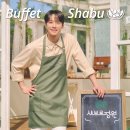 정원샤브 이미지