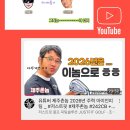 제주촌놈본점 이미지