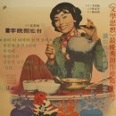 만희