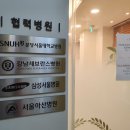 우리산부인과옆 이미지