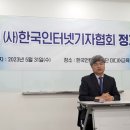 뉴인터넷 이미지