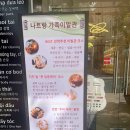 유명이발관