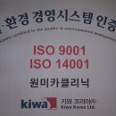 원미카크리닉 이미지