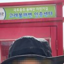 구산비치모텔 이미지