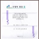 창신초교 이미지