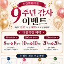 스킨&바디 퀸