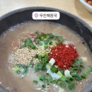 진성목장 이미지