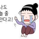사대문짬뽕