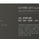 한담한의원 이미지