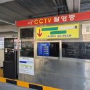 하단1동 공영주차장 이미지