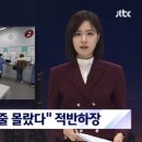 중국"한국,돈줘도안간다"반응ㅋㅋㅋ 이미지