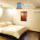 DREAM모텔 이미지