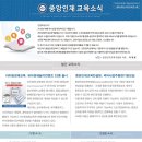 인재교육 이미지