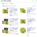 하임 | 두바이 초코하임 후기 | 이마트 신상 과자 가격 칼로리 구매처 정리