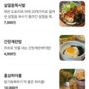 오리사냥 2 이미지