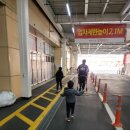 롯데마트 장암점앞 이미지