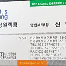 은성인력 이미지