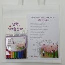 하남시 치매안심센터 이미지
