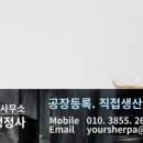 초록 행정사사무소 이미지