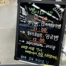 블랑제리천안서북점 - 17726 | 블랑제리천안서북점