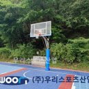 인덕학교