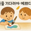 멘사유치원 이미지