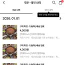 카페디노스