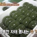 옹동청결떡방앗간