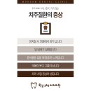 목감365치과의원 이미지