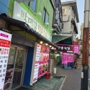 박대감 | 하이원 워터월드 다녀온 후 찾은 사북시장 맛집, 박대감화로구이 돼지갈비 가족외식 후기