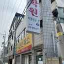 청라언덕역 4번 출구 교통섬 | 대구 중구 사주 잘보는 태이당철학원